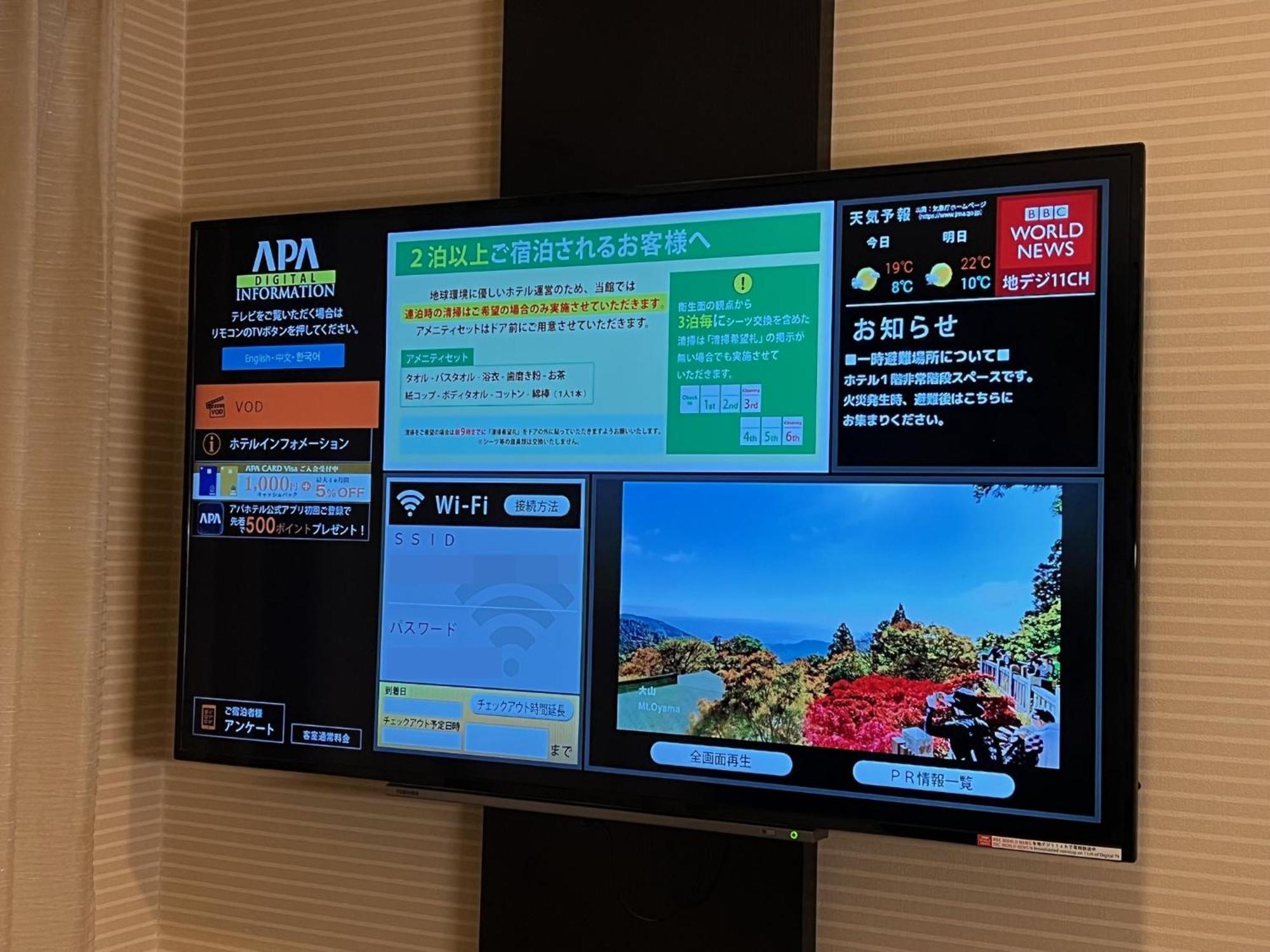Apa Hotel Akihabaraeki-Denkigaiguchi Tokió Kültér fotó