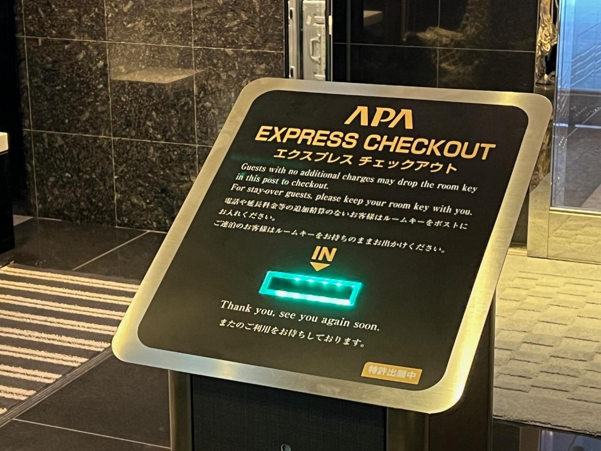 Apa Hotel Akihabaraeki-Denkigaiguchi Tokió Kültér fotó